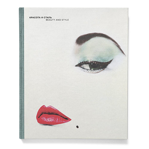 Beauty and style. The history of fashion photography  Still Art Foundation collection, 2021