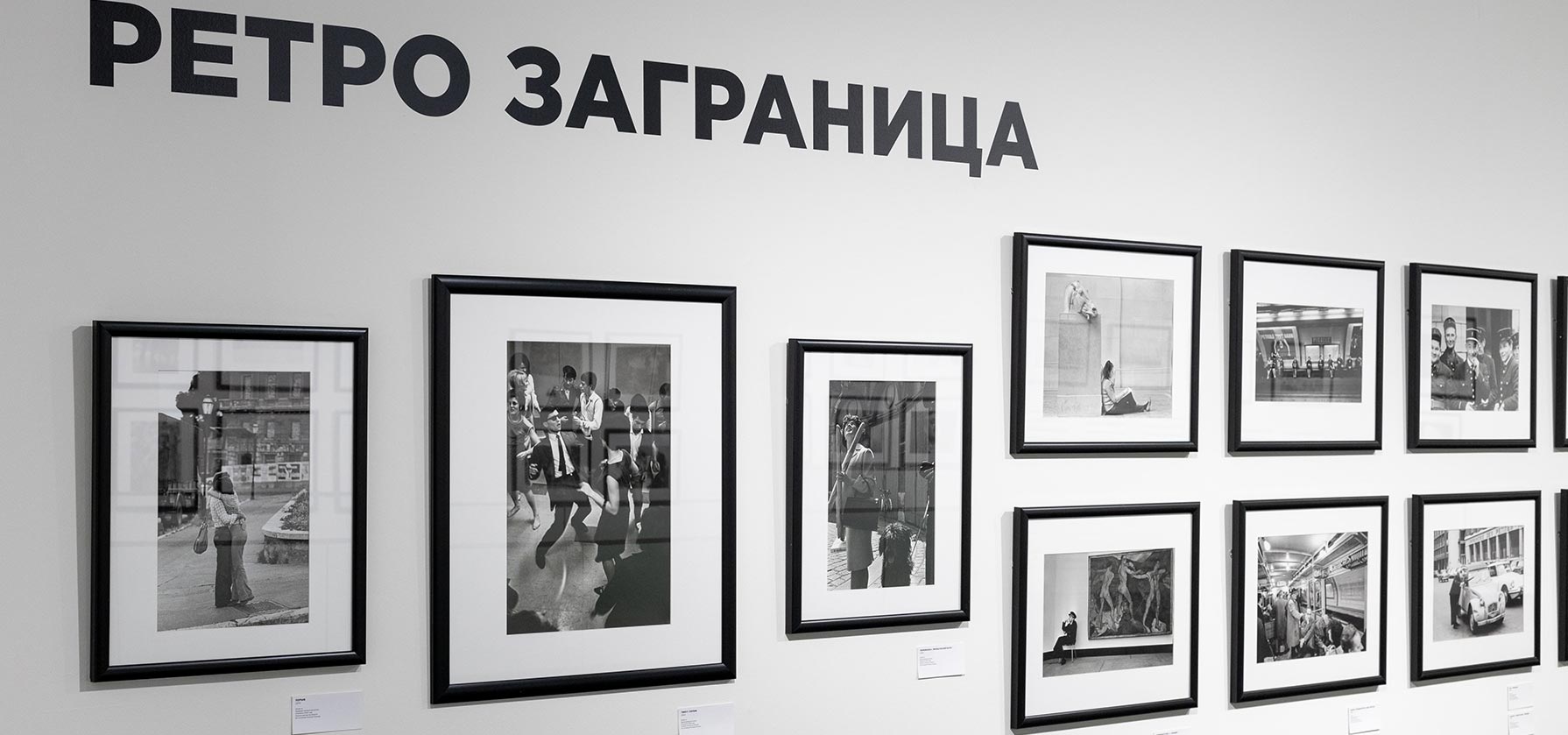 VLADIMIR LAGRANGE. LAGRANGE'S STREETS. ALEXANDER RODCHENKO. FROM THE STILL ART FOUNDATION COLLECTION. YELTSIN CENTER, EKATERINBURG