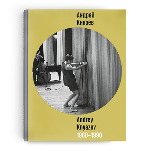 Andrey Knyazev, 1960 – 1990, 2022