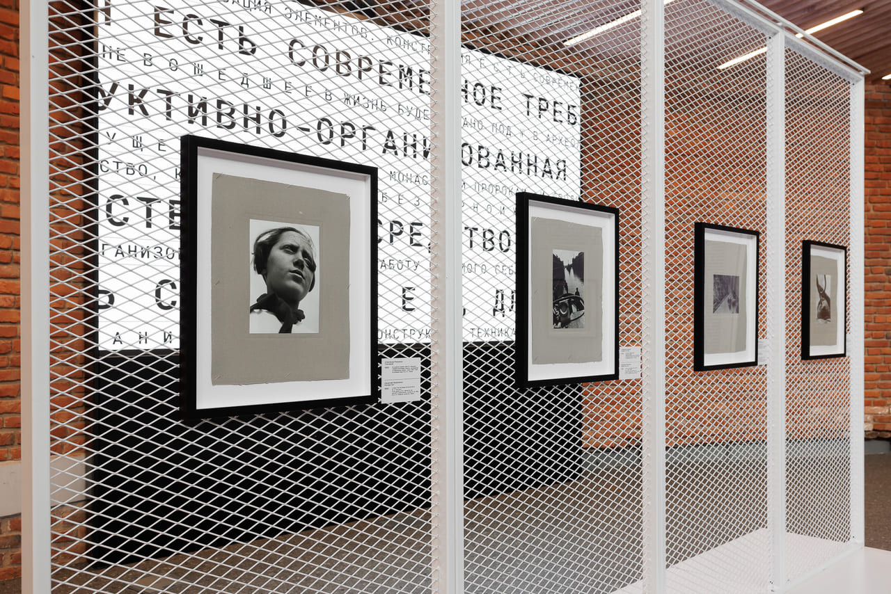 “RODCHENKO. PERSONAL”. FROM THE STILL ART FOUNDATION COLLECTION, MYRA COLLECTION, ARCHIVE OF A.RODCHENKO AND V.STEPANOVA AT LEVASHOVSKY BAKERY