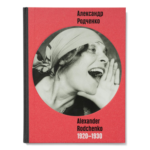 Alexander Rodchenko 1920–1930, 2021