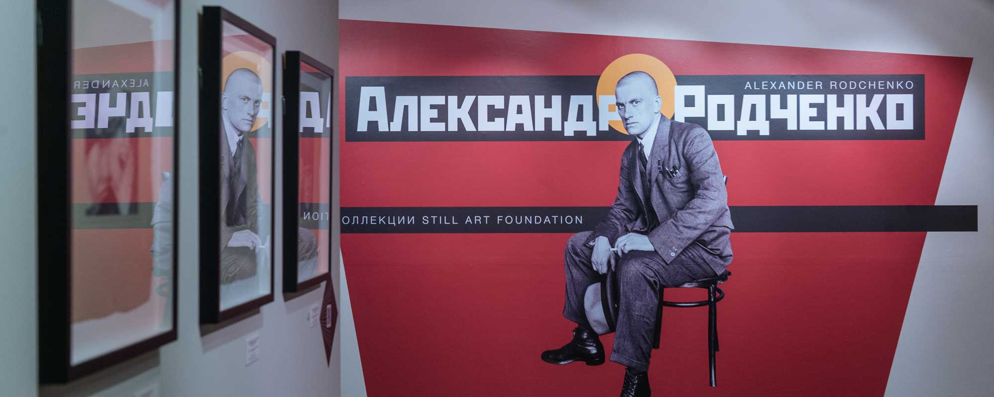 ALEXANDER RODCHENKO. FROM THE STILL ART FOUNDATION COLLECTION
