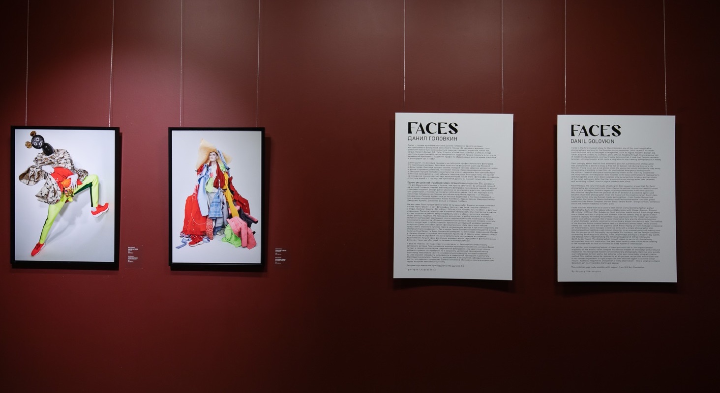 DANIL GOLOVKIN. FACES. ERARTA