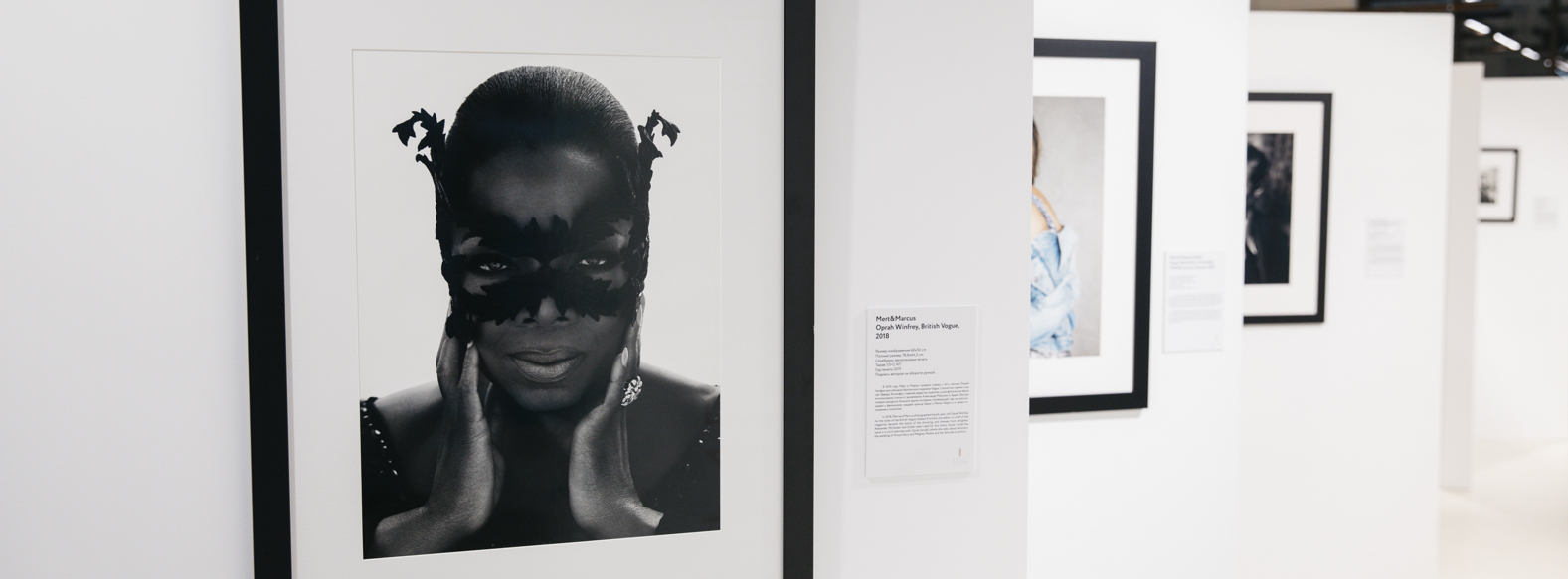 EXHIBITION OF ICONIC VOGUE MAGAZINE COVERS