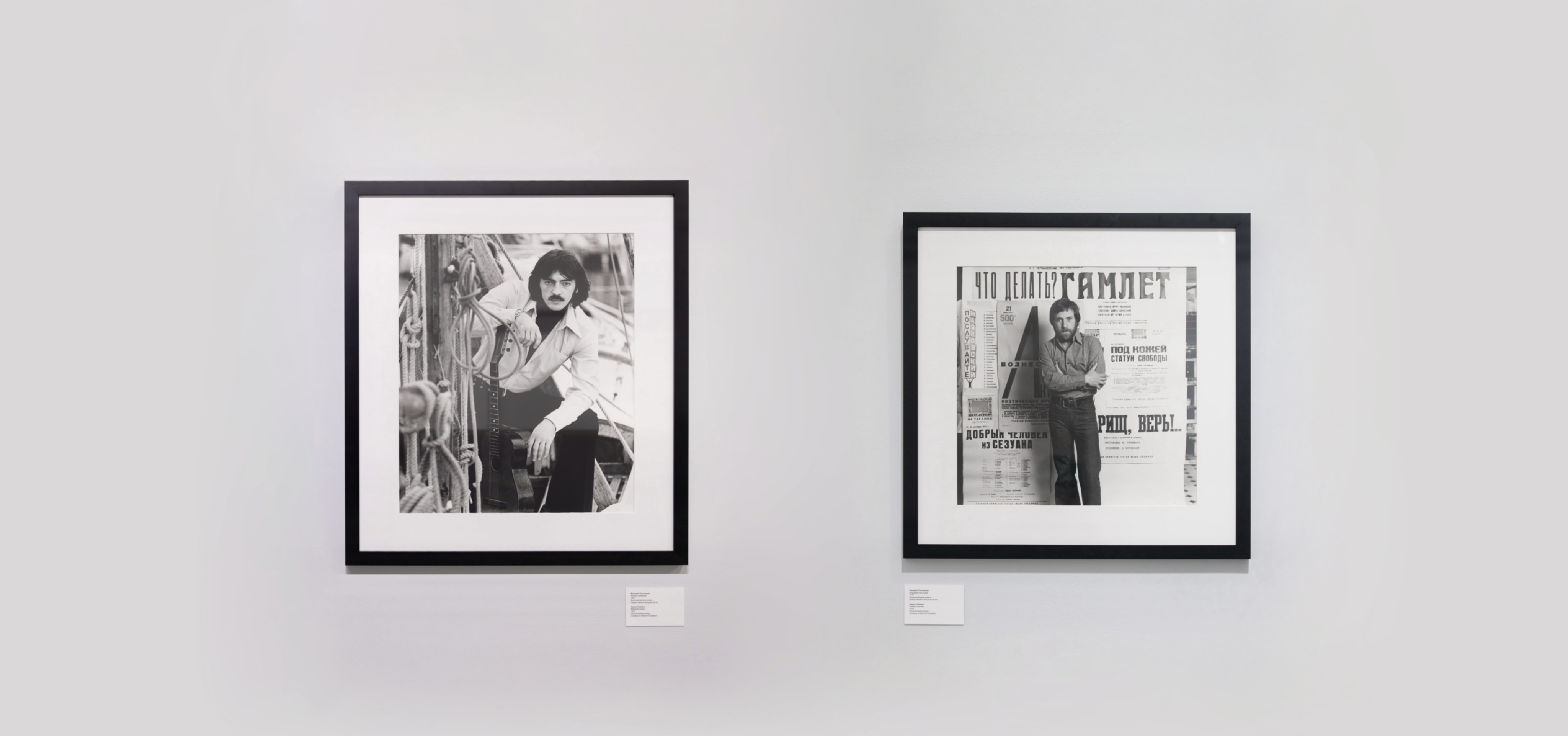 VALERY PLOTNIKOV “HEROES OF THEIR TIME” AT THE MULTIMEDIA ART MUSEUM MOSCOW