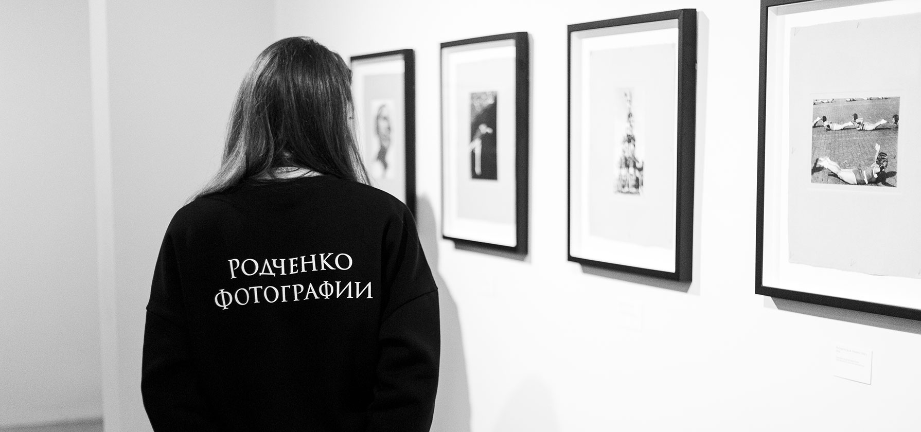 "RODCHENKO. PHOTOGRAPHS. FROM THE STILL ART FOUNDATION COLLECTION" AT DOM RADIO
