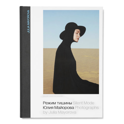 Yulia Mayorova, “Silence Mode”, 2021