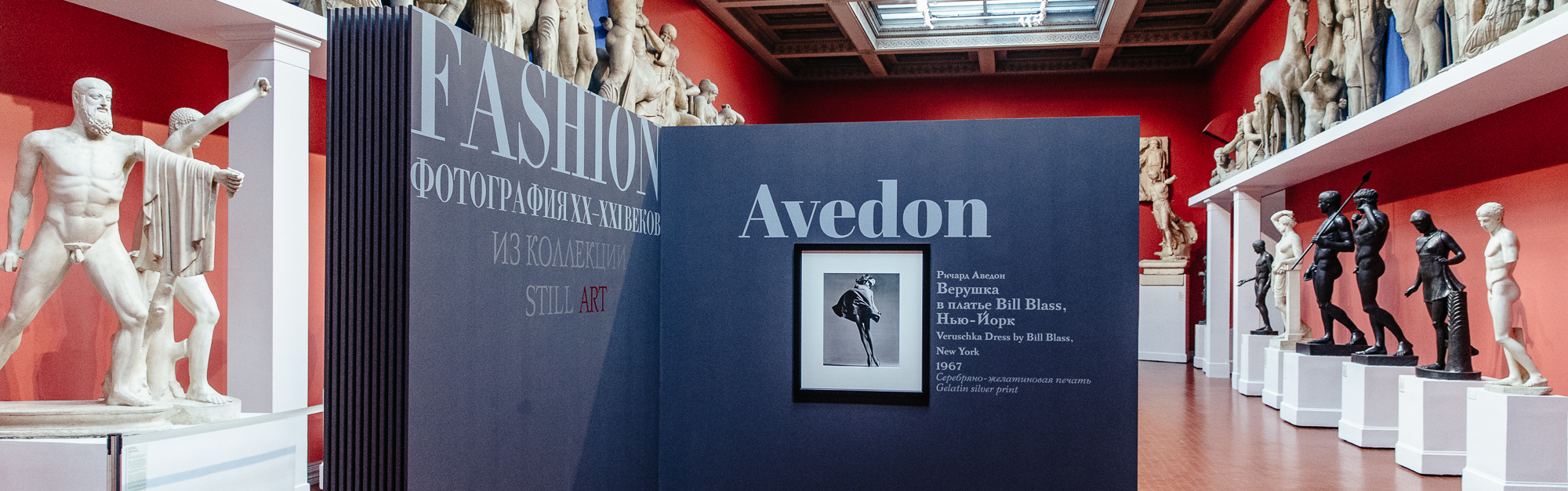 FASHION PHOTOGRAPHY OF THE 20TH–21ST CENTURIES