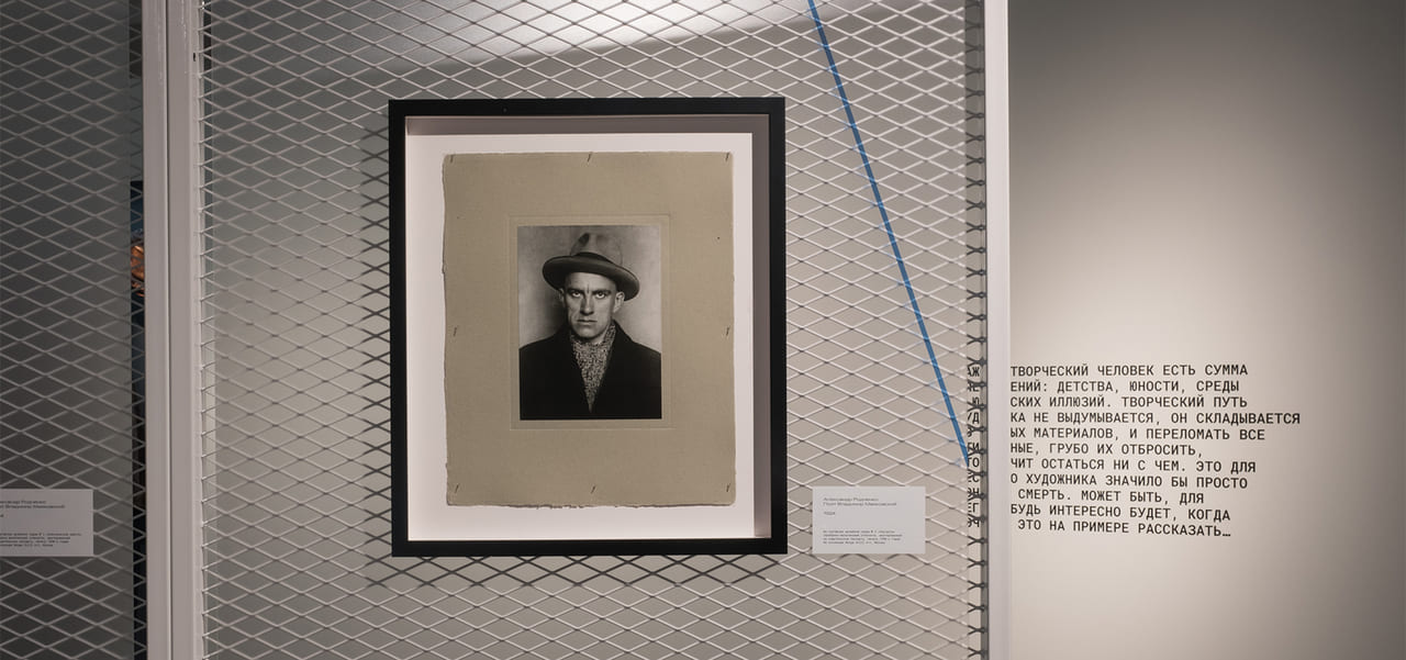 "RODCHENKO. PERSONAL». FROM THE STILL ART FOUNDATION COLLECTION, MYRA COLLECTION, ARCHIVE OF A. RODCHENKO AND V.STEPANOVA AT CENTRE ZOTOV