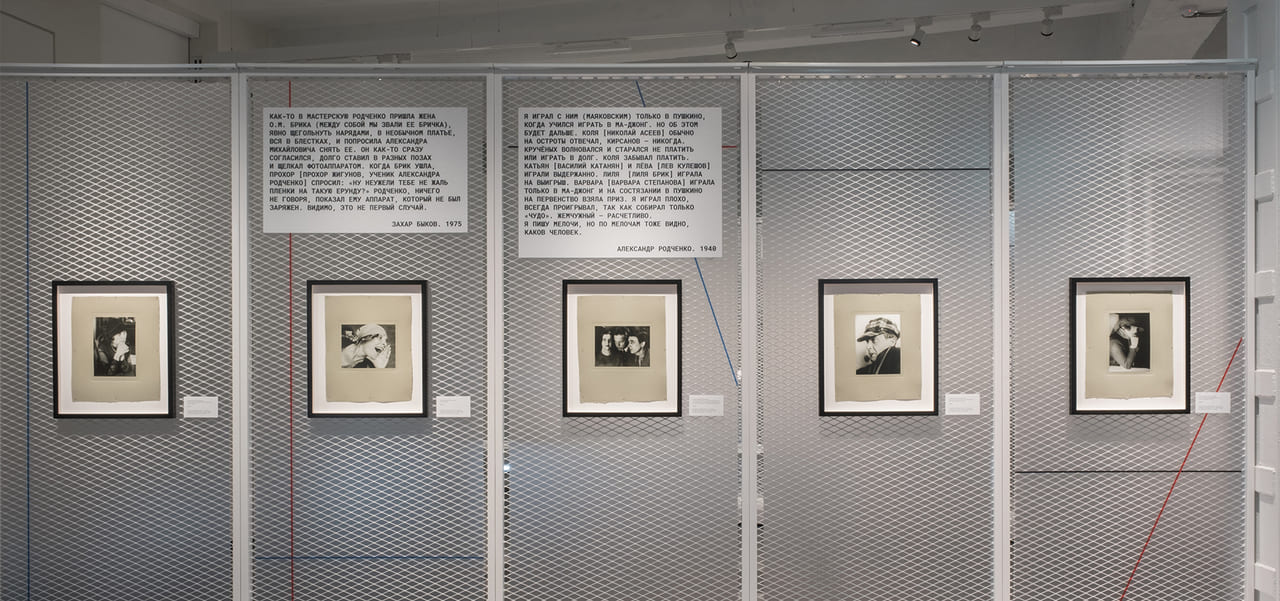 "RODCHENKO. PERSONAL». FROM THE STILL ART FOUNDATION COLLECTION, MYRA COLLECTION, ARCHIVE OF A. RODCHENKO AND V.STEPANOVA AT CENTRE ZOTOV