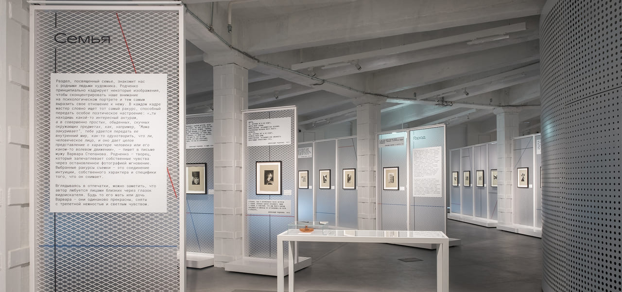 "RODCHENKO. PERSONAL». FROM THE STILL ART FOUNDATION COLLECTION, MYRA COLLECTION, ARCHIVE OF A. RODCHENKO AND V.STEPANOVA AT CENTRE ZOTOV