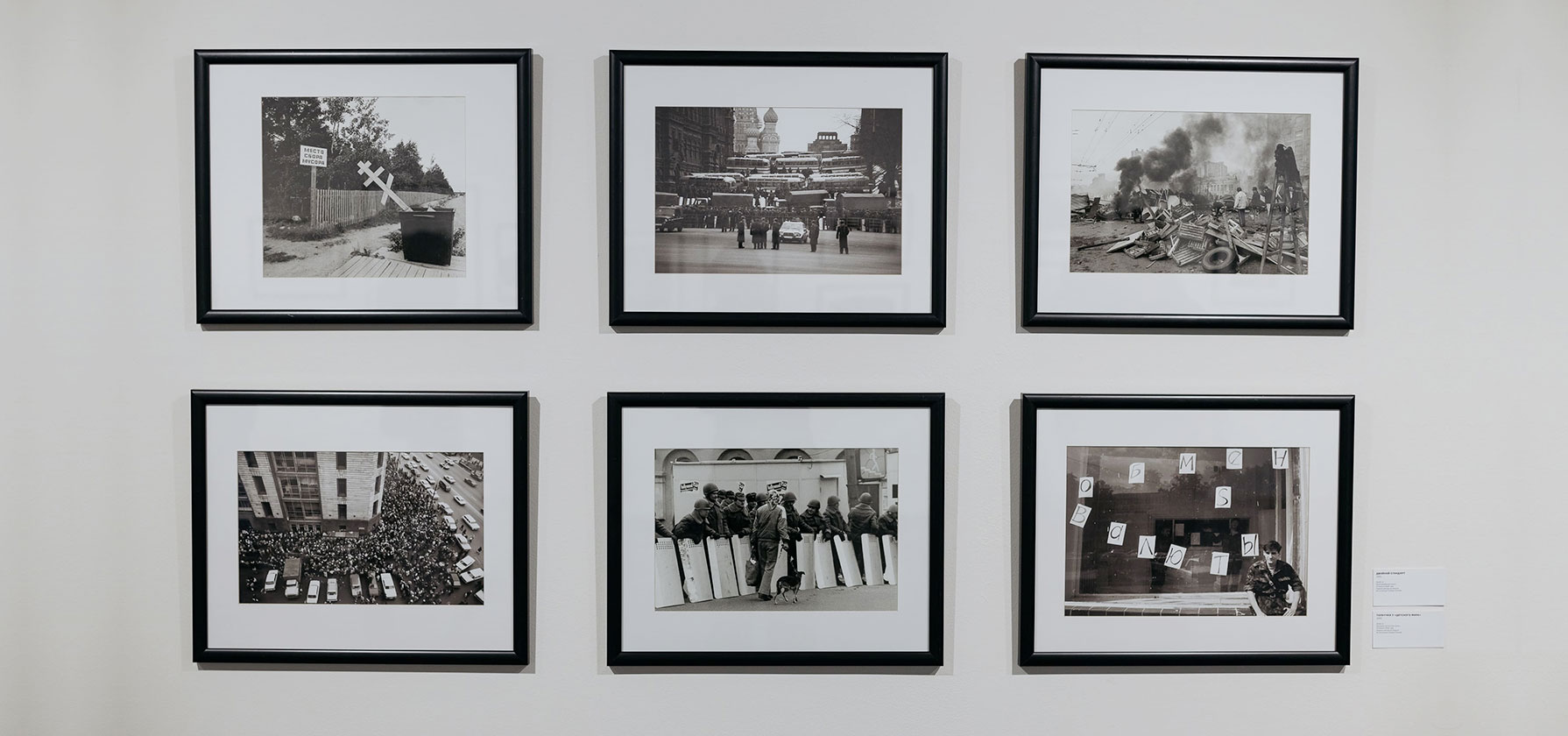 VLADIMIR LAGRANGE. LAGRANGE'S STREETS. ALEXANDER RODCHENKO. FROM THE STILL ART FOUNDATION COLLECTION. YELTSIN CENTER, EKATERINBURG